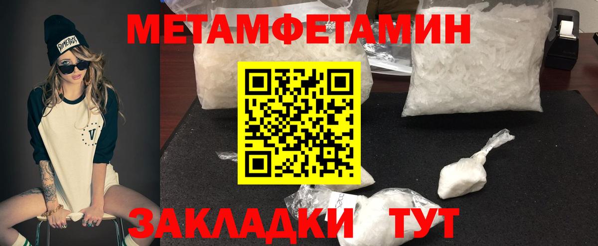 Амфетамин 98%  АМФЕТАМИН  Мценск  Амфетамин  Вход с VPN 