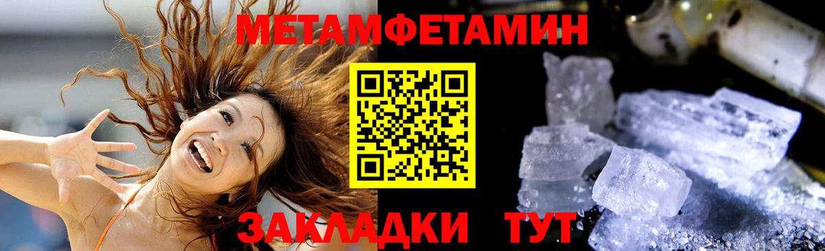Мефедрон   Экстази  Вход с VPN  Мценск  Марихуана  Амфетамин кристаллы  ГАШИШ 