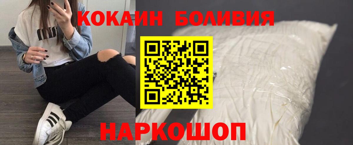 КОКАИН 98% Мценск