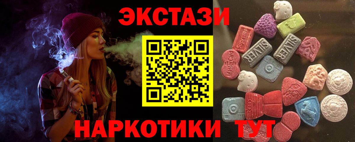 Псилоцибиновые грибы Мценск