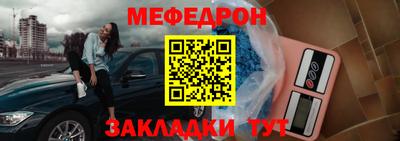 МДМА Волжский