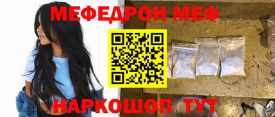 МДМА Волжский