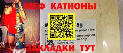 МДМА Волжский