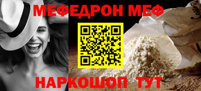 МДПВ Волжск