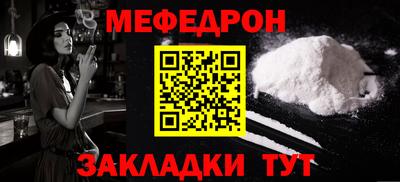 МДМА Волжский