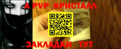 кокаин перу Гатчина