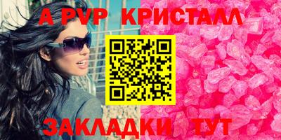 МДПВ Волжск