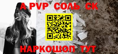 МДПВ Волжск
