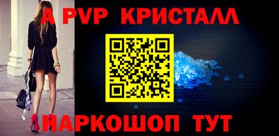 МДМА Волжский