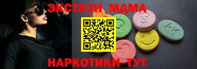 МДМА Волжский