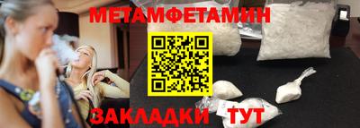 дмт Волгодонск