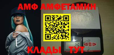 дмт Волгодонск