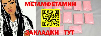 МДМА Волжский