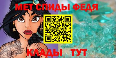 МДМА Волжский