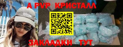 МДПВ Волжск