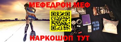 МДМА Волжский