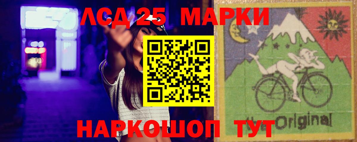 Мценск  мега tor  Вход с VPN  LSD-25 экстази кислота 