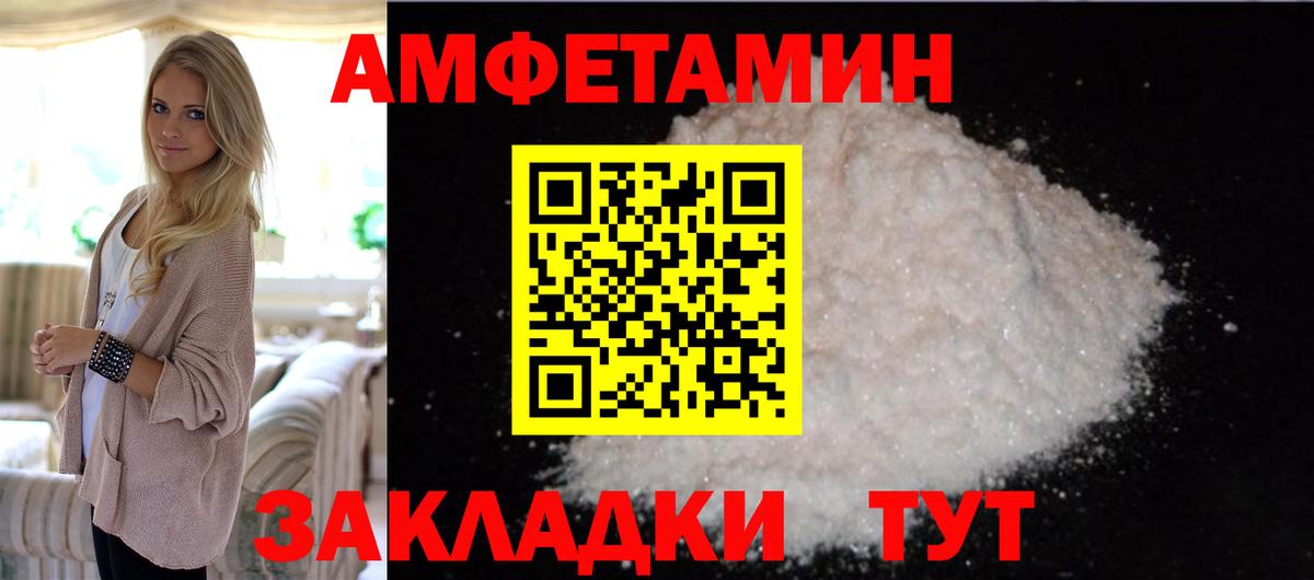 Первитин витя  Первитин  Первитин витя  Мценск  Вход с VPN 