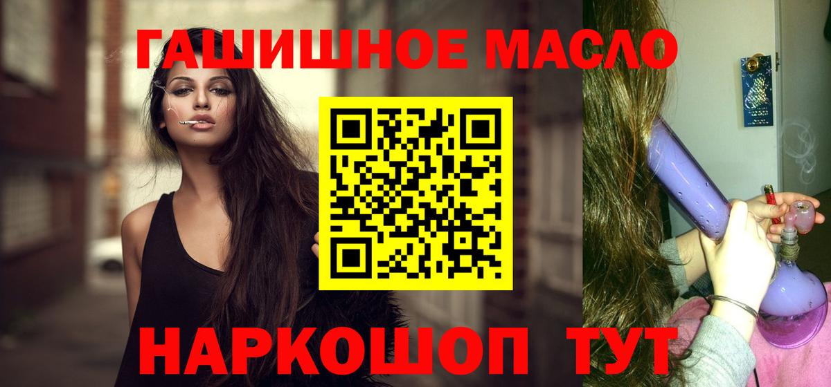 ТГК вейп с тгк  ссылка на мегу ССЫЛКА  Мценск  Вход с VPN  Дистиллят ТГК жижа 